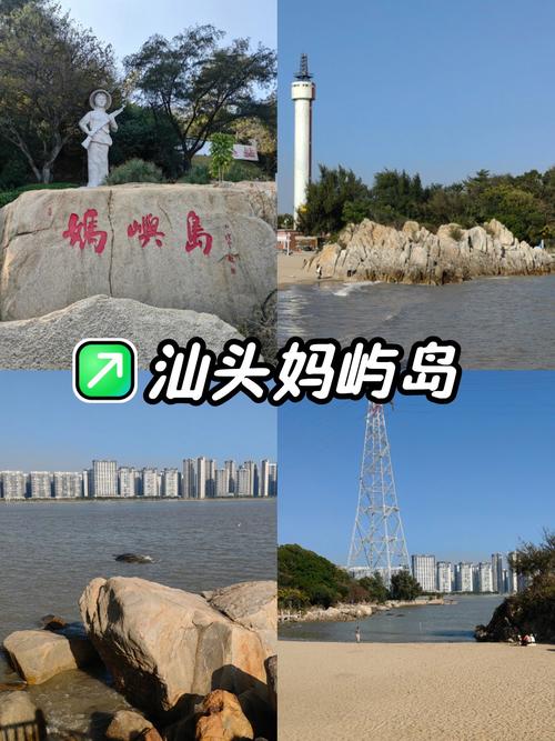 福建离汕头近的景点有哪些？-第1张图片-花冠旅游服务