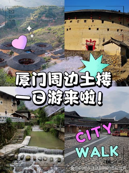 厦门离福建土楼到底有多远？-第1张图片-花冠旅游服务