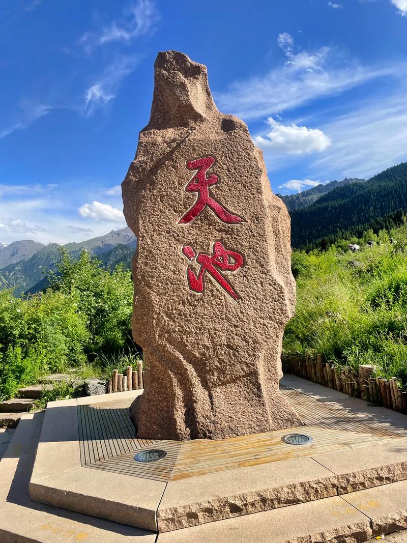 乌鲁木齐海拔多少？-第3张图片-花冠旅游服务