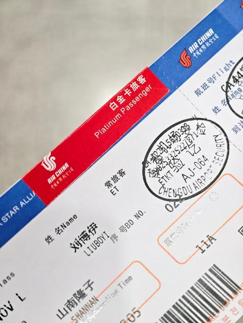 新郑到福建机票价格多少？-第3张图片-花冠旅游服务