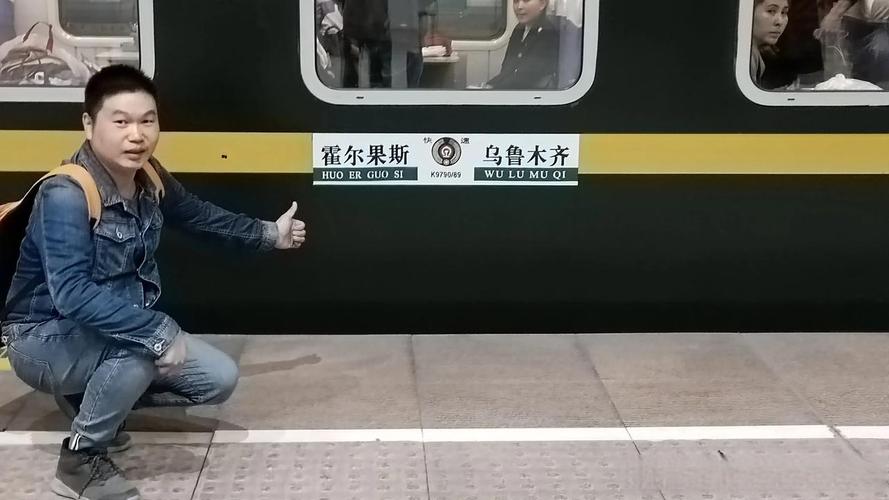 乌鲁木齐火车路线怎么选？-第2张图片-花冠旅游服务