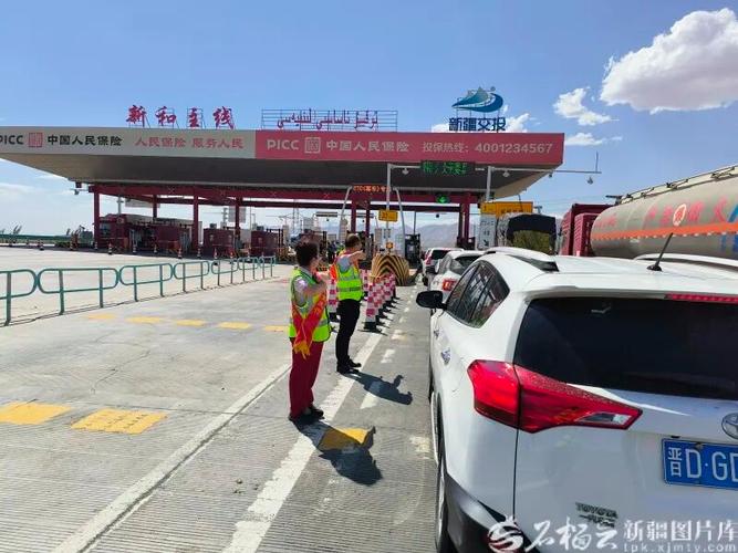 新疆高速收费标准是多少？-第3张图片-花冠旅游服务