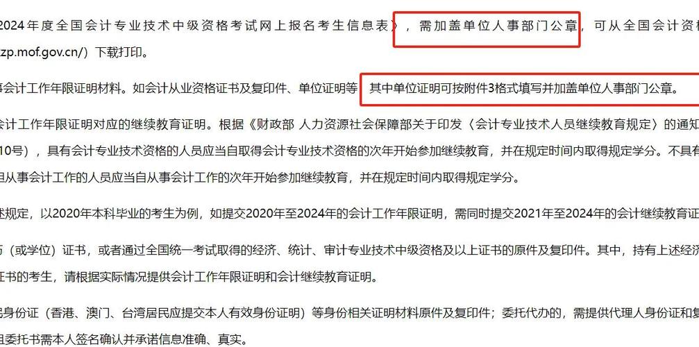新疆会计事务办事大厅如何高效办理业务？-第1张图片-花冠旅游服务