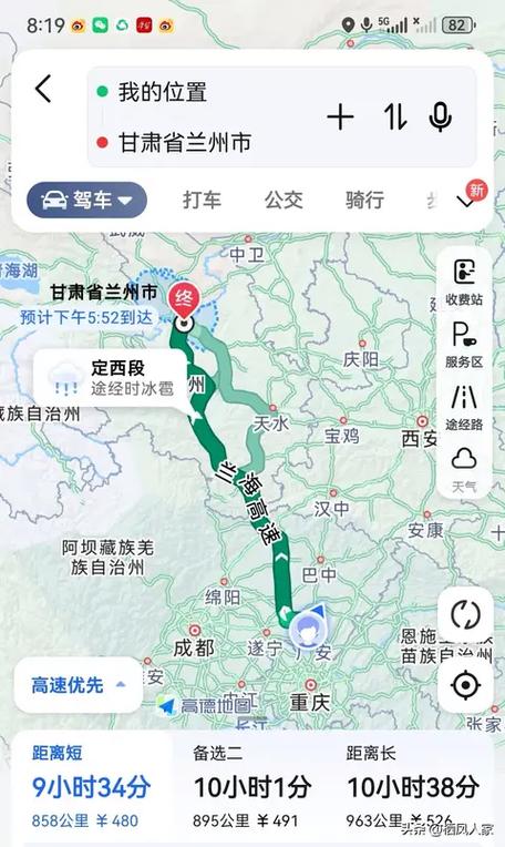 兰州到新疆自驾游路线-第1张图片-花冠旅游服务