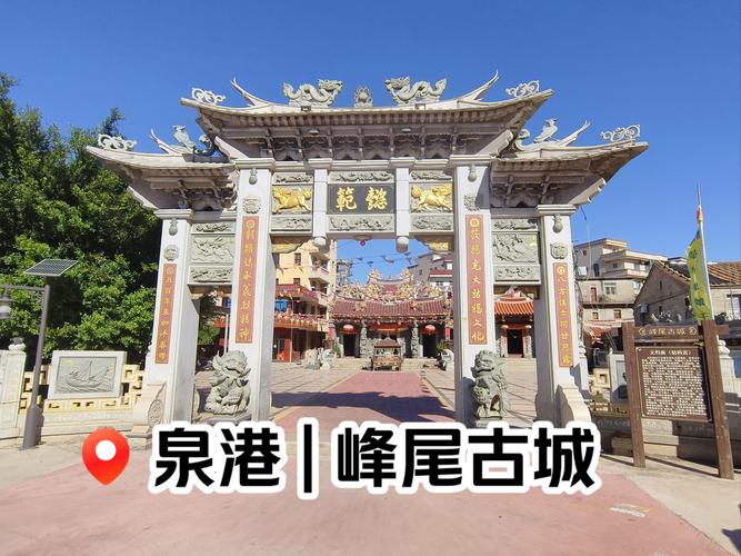 福建泉港有哪些必打卡旅游景点？-第2张图片-花冠旅游服务