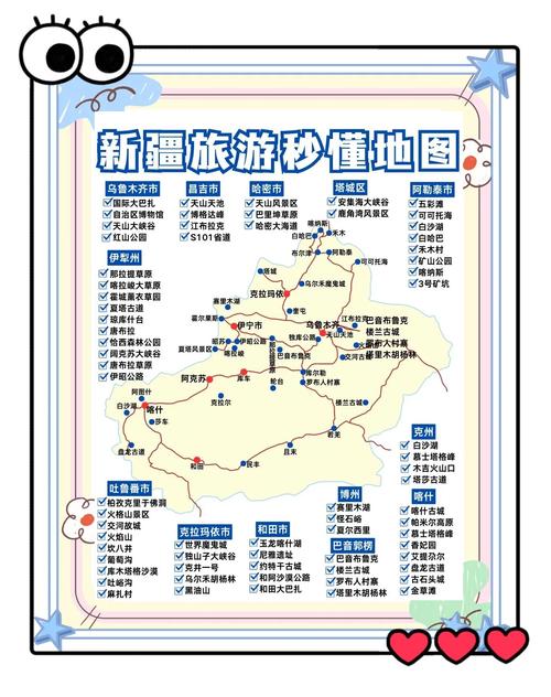 新疆几月去旅游最合适？-第2张图片-花冠旅游服务