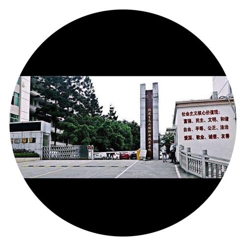 福建生态工程学校地址在哪？-第1张图片-花冠旅游服务