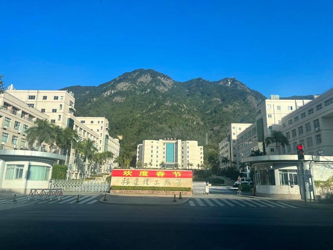 福建生态工程学校地址在哪？-第2张图片-花冠旅游服务