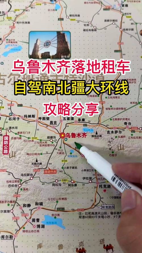黑龙江到新疆距离多少公里？-第1张图片-花冠旅游服务