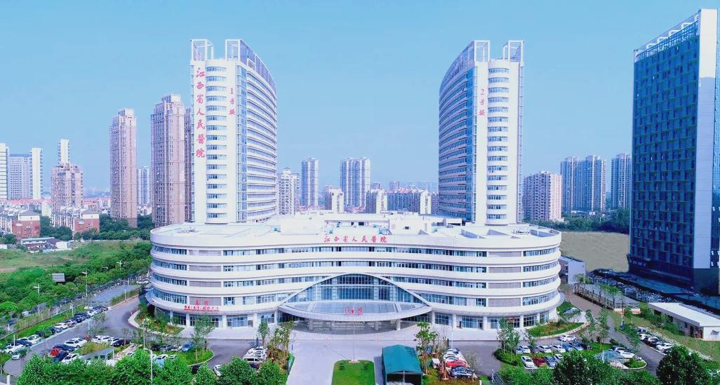 江西省人民医院红谷滩有何特色服务？-第1张图片-花冠旅游服务