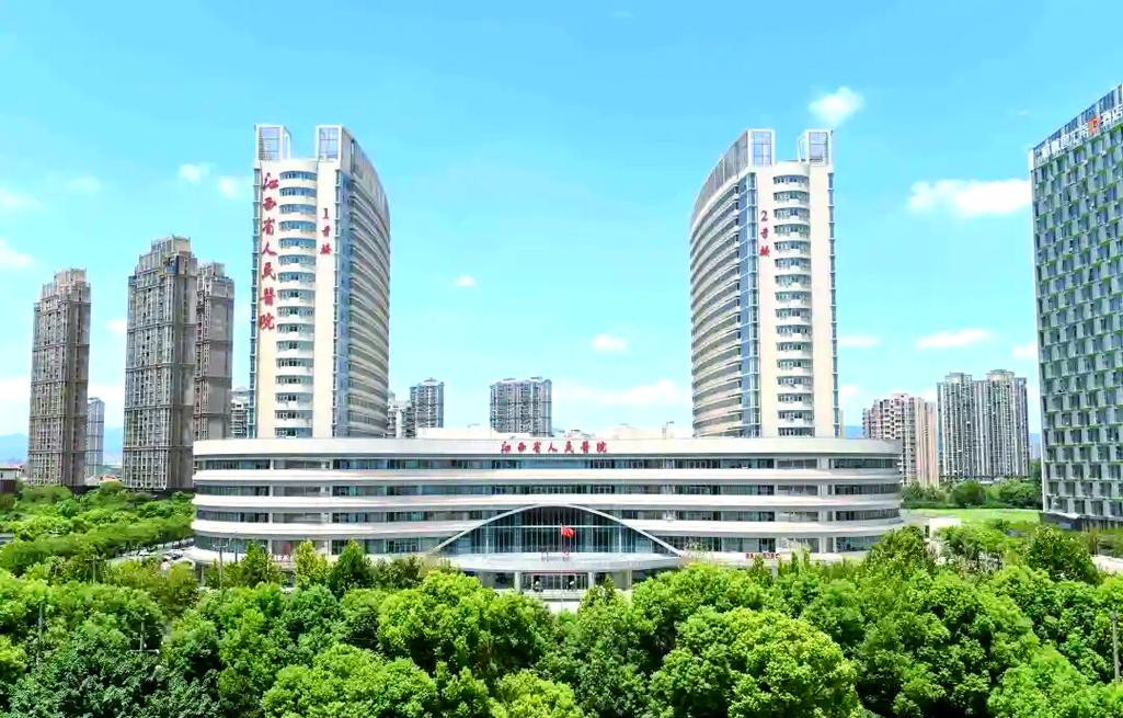 江西省人民医院红谷滩有何特色服务？-第2张图片-花冠旅游服务