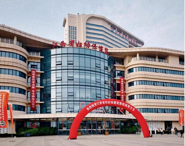 江西省妇幼保健院具体地址在哪？-第1张图片-花冠旅游服务