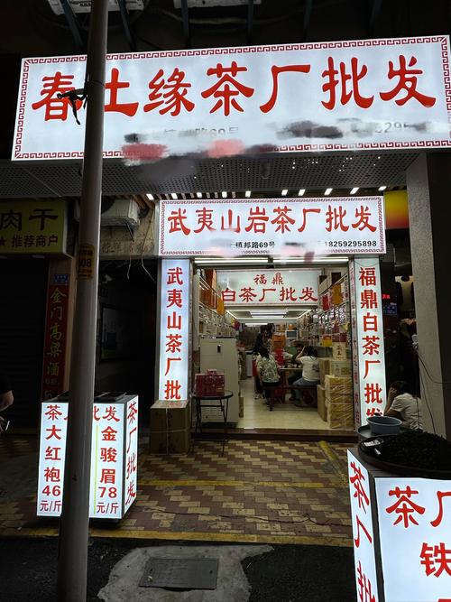 福建中铭茶业有限公司有何特色？-第2张图片-花冠旅游服务