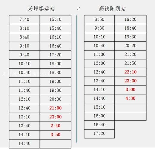 桂林到江西火车时刻表几点有车？-第1张图片-花冠旅游服务