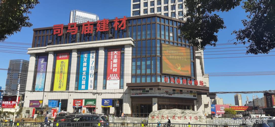 江西省建材大市场具体地址在哪？-第1张图片-花冠旅游服务