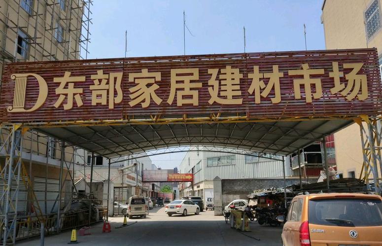 江西省建材大市场具体地址在哪？-第3张图片-花冠旅游服务
