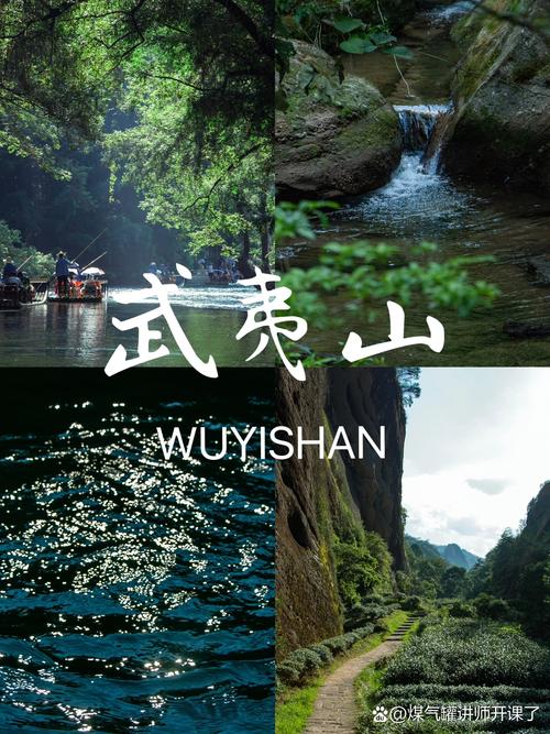 武夷山归属之争，江西福建谁说了算？-第1张图片-花冠旅游服务