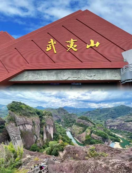 武夷山归属之争，江西福建谁说了算？-第3张图片-花冠旅游服务