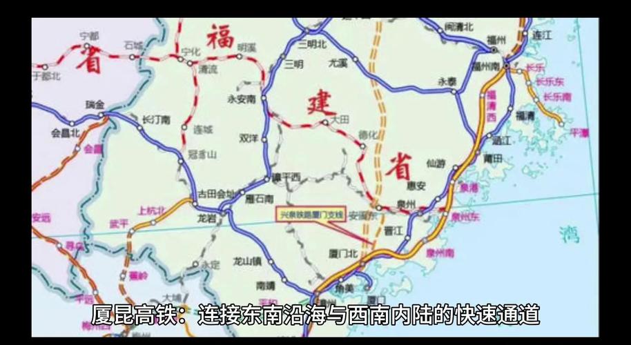 珠海到漳州高铁怎么坐？-第3张图片-花冠旅游服务