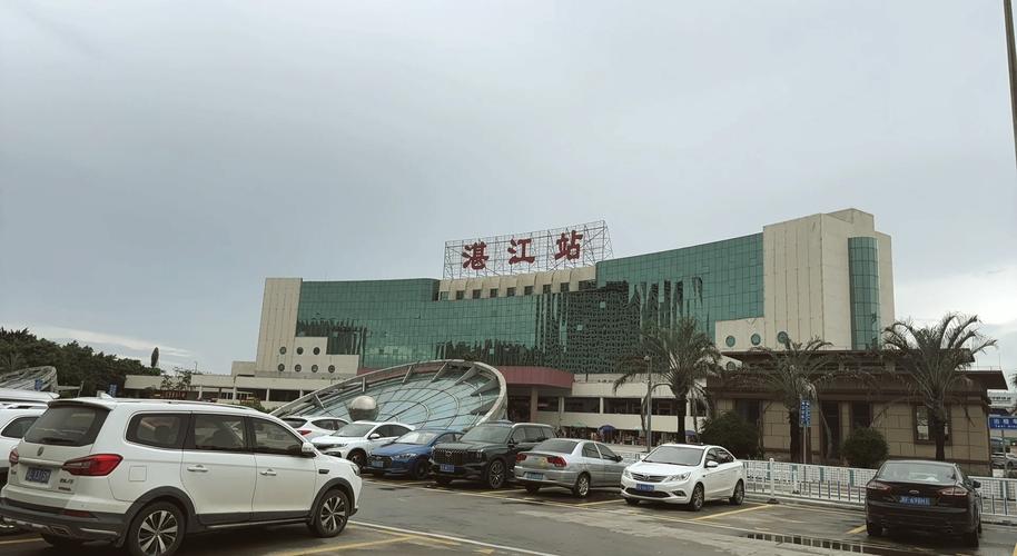 湛江西站到肇庆火车站怎么走？-第1张图片-花冠旅游服务