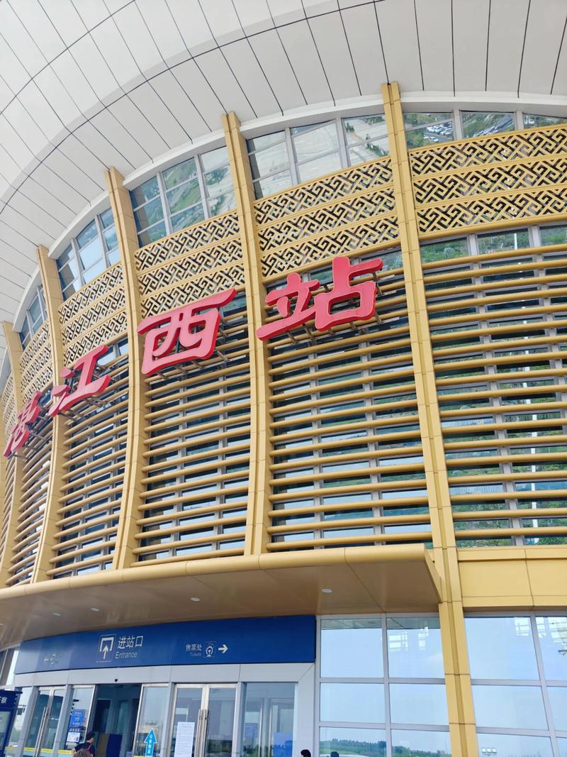 湛江西站到肇庆火车站怎么走？-第3张图片-花冠旅游服务