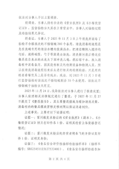 鹰潭市违章查询怎么查？-第1张图片-花冠旅游服务