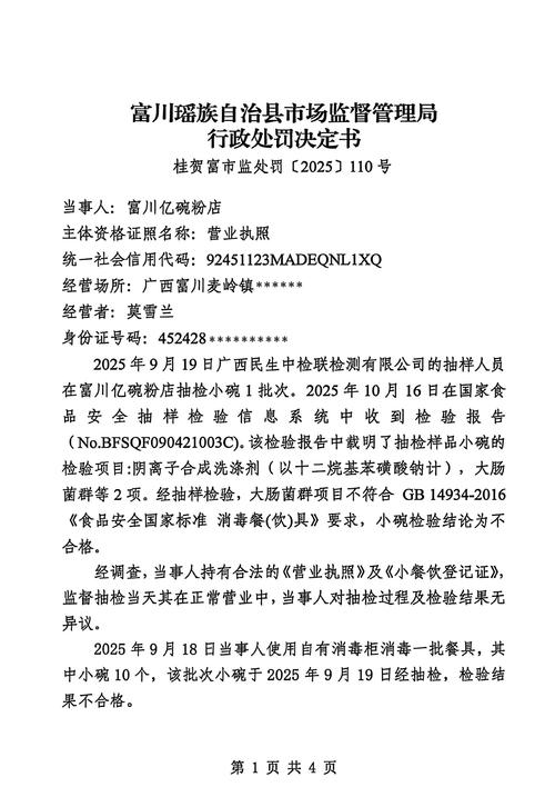 鹰潭市违章查询怎么查？-第2张图片-花冠旅游服务