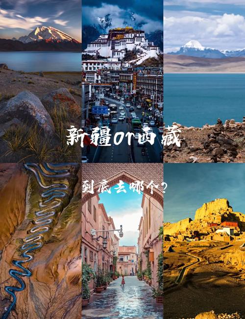 西藏新疆，哪个更值得一去？-第1张图片-花冠旅游服务