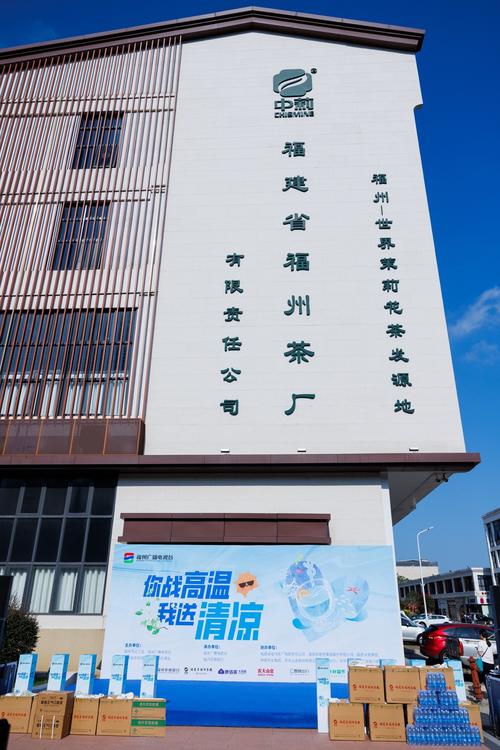 福建路友茶业有限公司-第2张图片-花冠旅游服务