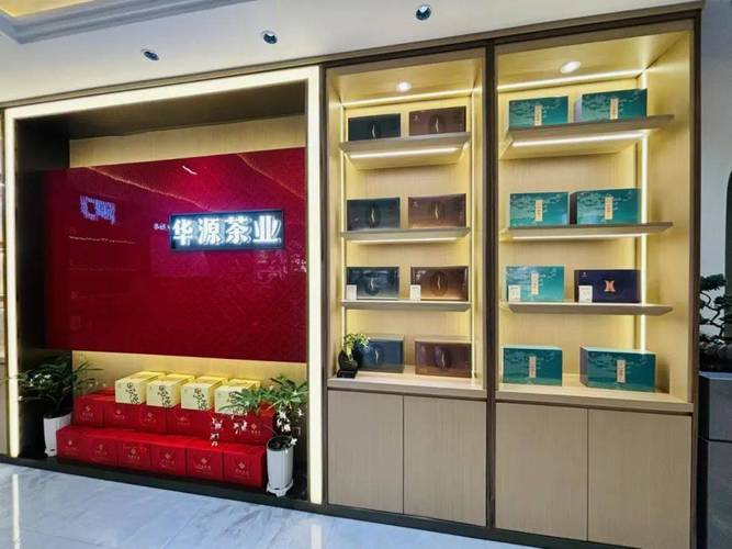 福建路友茶业有限公司-第3张图片-花冠旅游服务