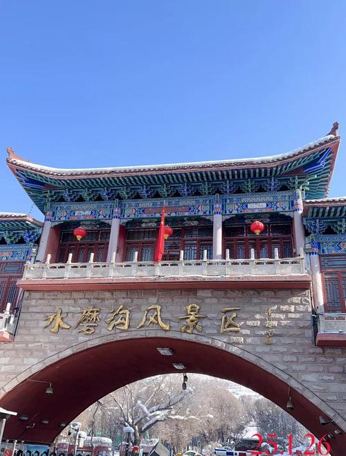 乌鲁木齐水磨沟区有何特色或魅力？-第2张图片-花冠旅游服务