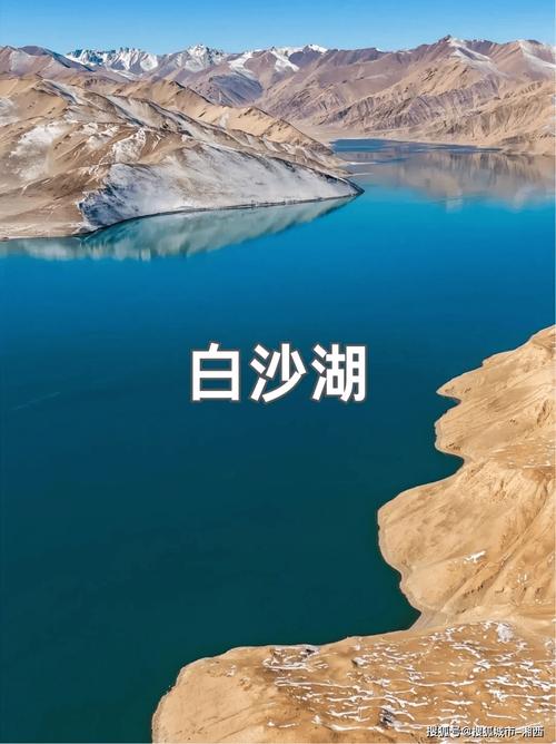 南疆北疆怎么选？各有啥好？-第1张图片-花冠旅游服务