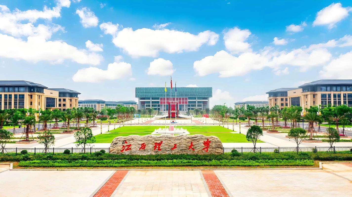 江西理工继续教育学院怎么样？-第1张图片-花冠旅游服务