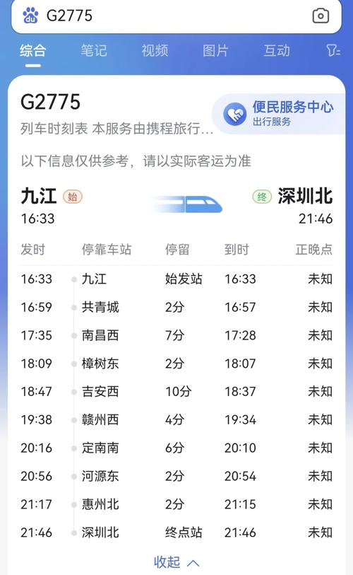 江西九江到重庆距离多少公里？-第3张图片-花冠旅游服务