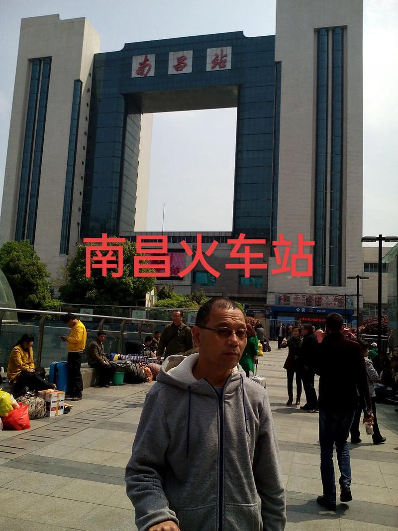 南昌火车站到底有几个？-第2张图片-花冠旅游服务