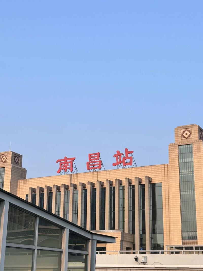 南昌火车站到底有几个？-第3张图片-花冠旅游服务