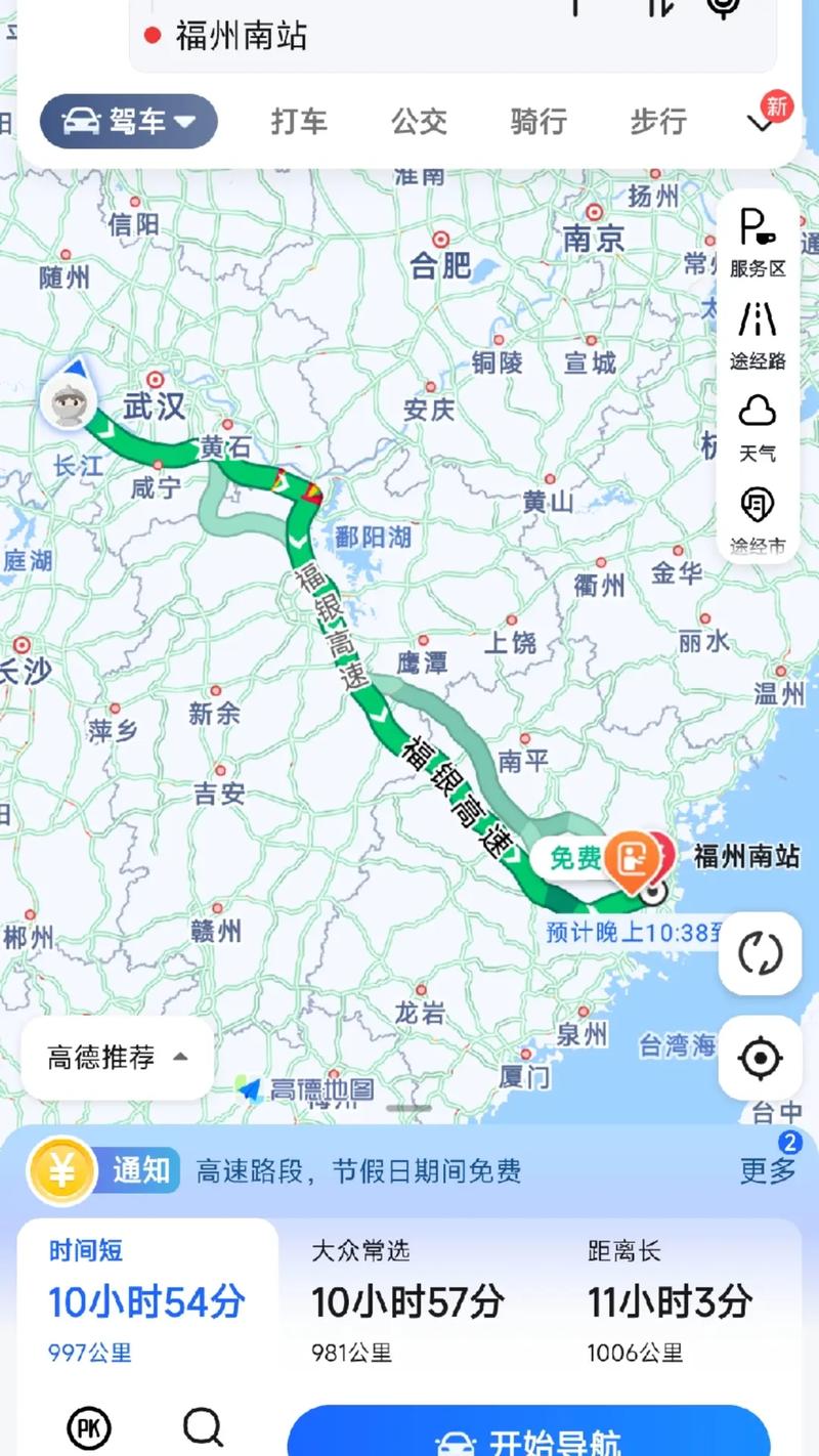 广州到福建古田高铁怎么坐？-第1张图片-花冠旅游服务