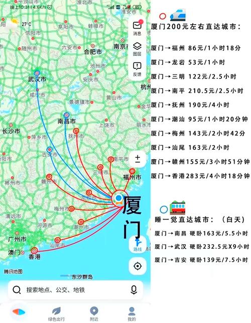广州到福建古田高铁怎么坐？-第3张图片-花冠旅游服务
