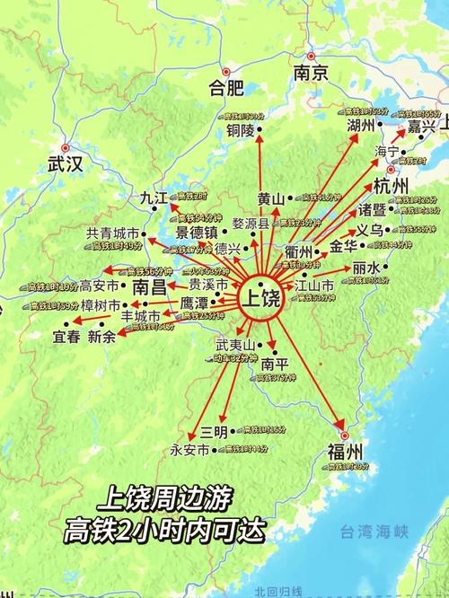 诸暨到江西上饶高铁怎么坐？-第2张图片-花冠旅游服务