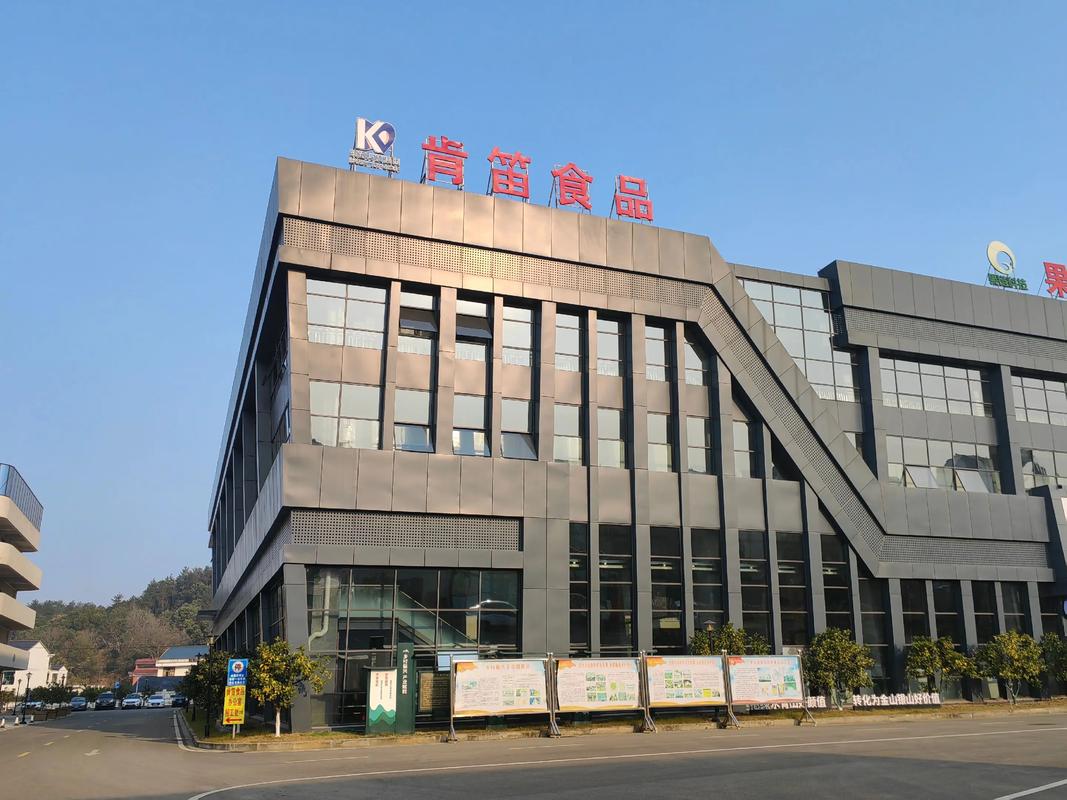 福建泉兴食品有限公司主营什么产品？-第1张图片-花冠旅游服务