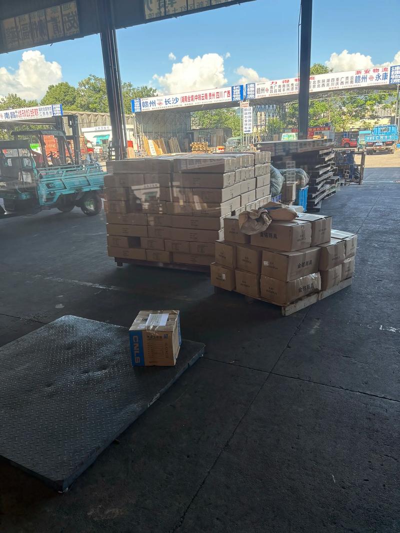 江西省抚州市物流公司-第1张图片-花冠旅游服务