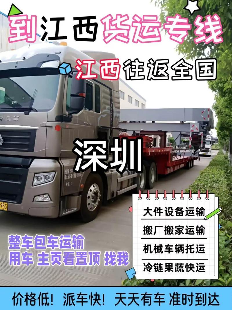 深圳到九江火车怎么买票？-第2张图片-花冠旅游服务