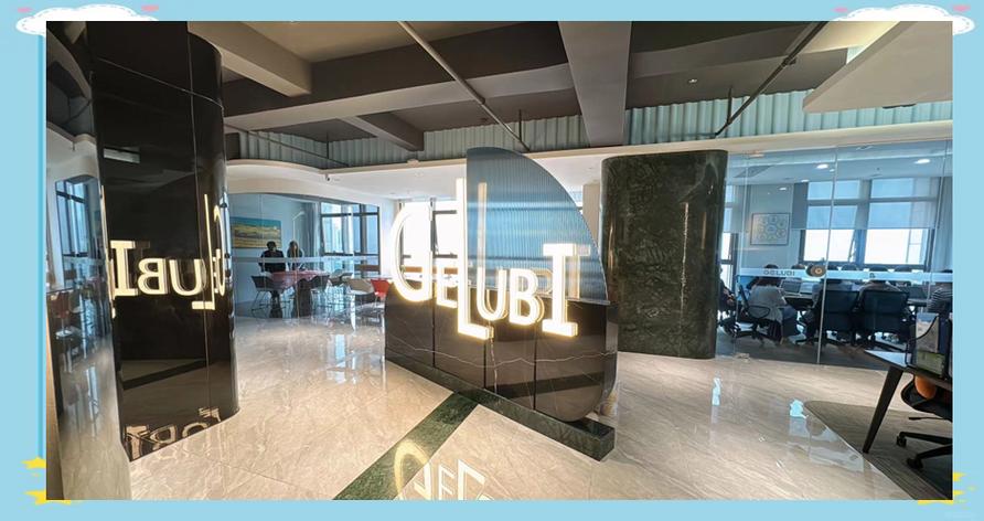 江西格鲁比孕婴童连锁有何特色优势？-第1张图片-花冠旅游服务