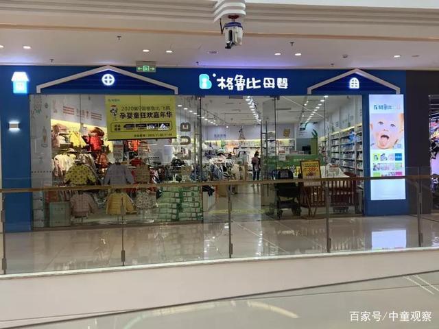 江西格鲁比孕婴童连锁有何特色优势？-第3张图片-花冠旅游服务