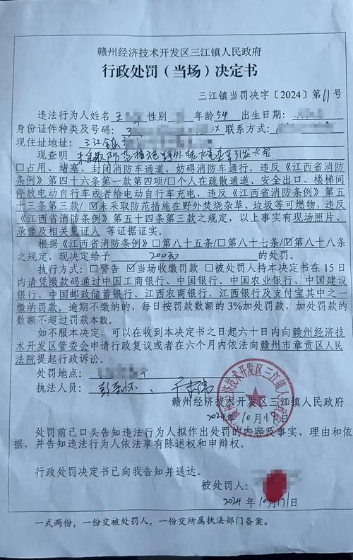 赣州市交通违章怎么查？-第2张图片-花冠旅游服务