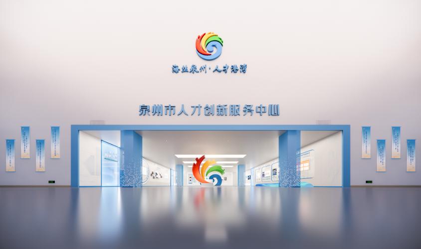 福建青年人才服务中心有何服务与支持？-第1张图片-花冠旅游服务