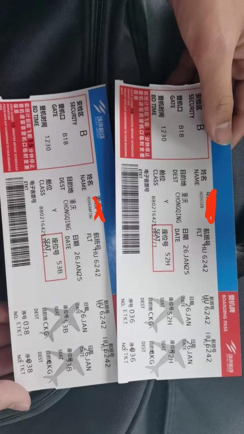 重庆到福建晋江机票多少钱？-第1张图片-花冠旅游服务