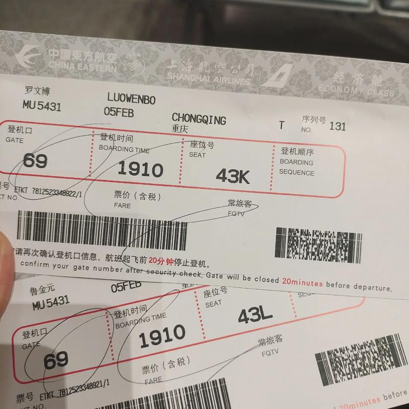 重庆到福建晋江机票多少钱？-第2张图片-花冠旅游服务