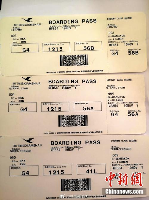 重庆到福建晋江机票多少钱？-第3张图片-花冠旅游服务