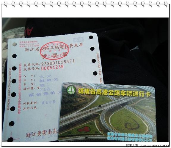 上海去福建自助游大概要花多少钱？-第2张图片-花冠旅游服务